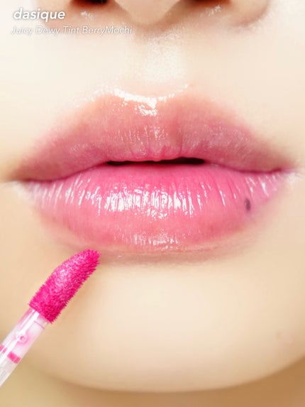 ジューシーデュイティント/dasique/リップティントを使ったクチコミ(4枚目)