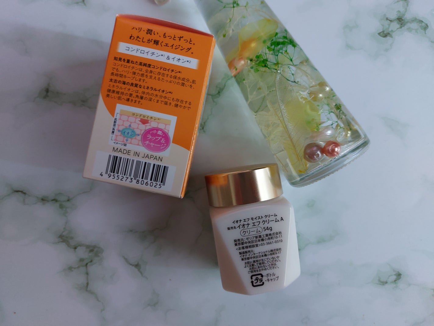 モイスト クリーム/イオナ エフ/フェイスクリームを使ったクチコミ(2枚目)