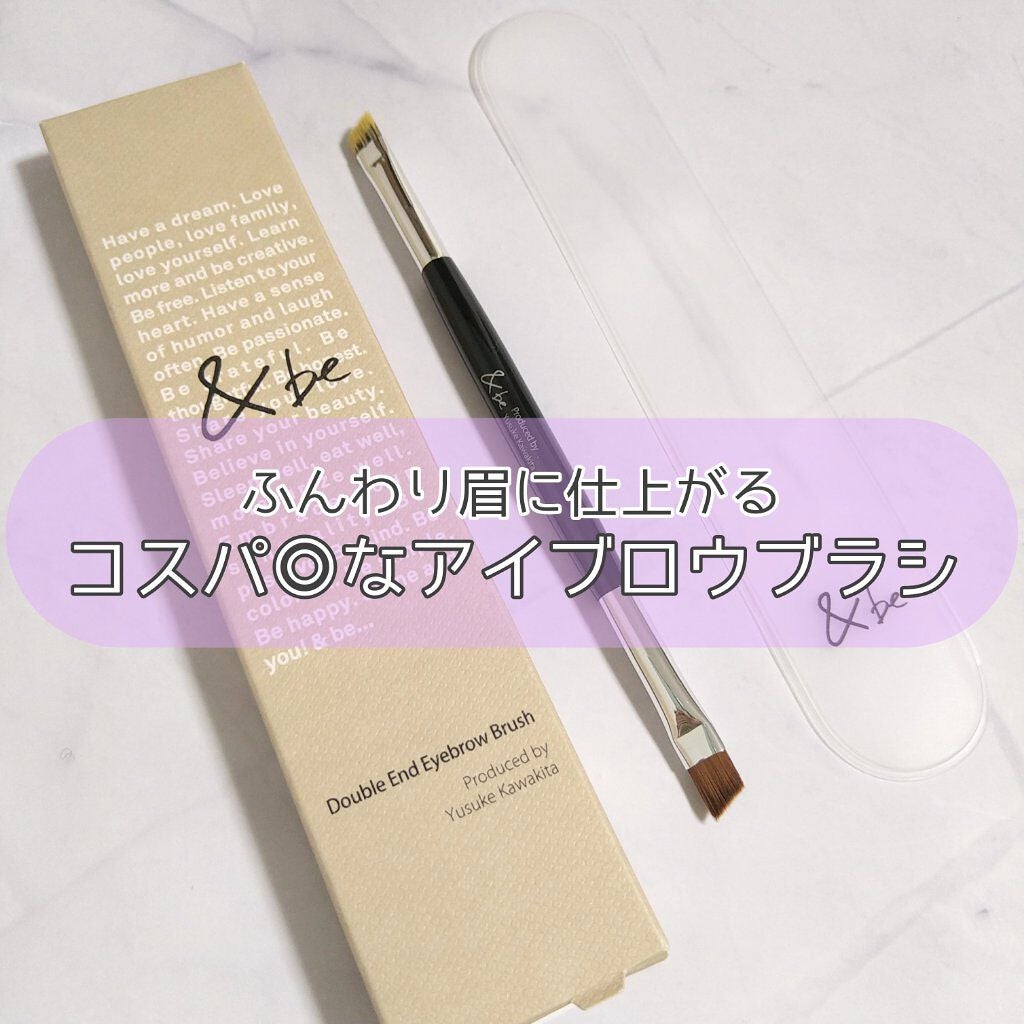 ダブルエンドアイブロウブラシ熊野筆/&be/メイクブラシを使ったクチコミ(1枚目)
