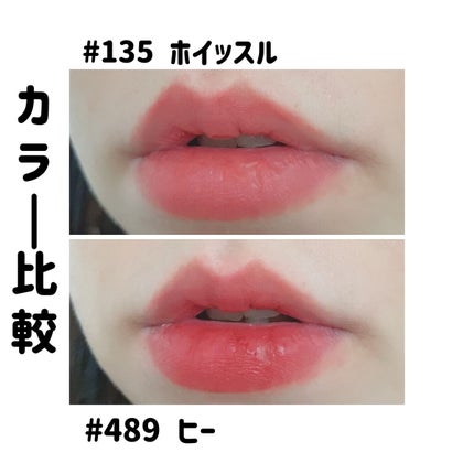 センシュアルパウダーマットリップスティック/HERA/口紅を使ったクチコミ(3枚目)