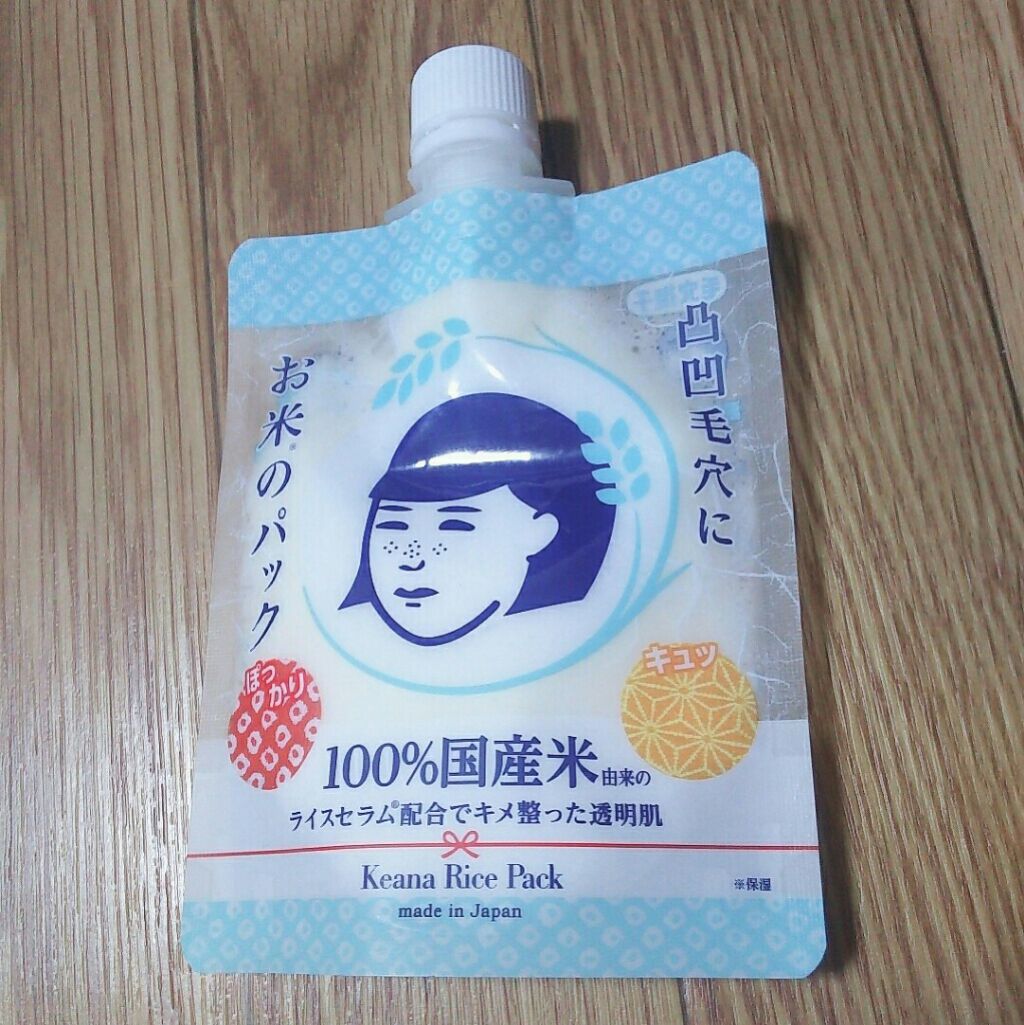 お米のパック/毛穴撫子/洗い流すパック・マスクを使ったクチコミ(1枚目)