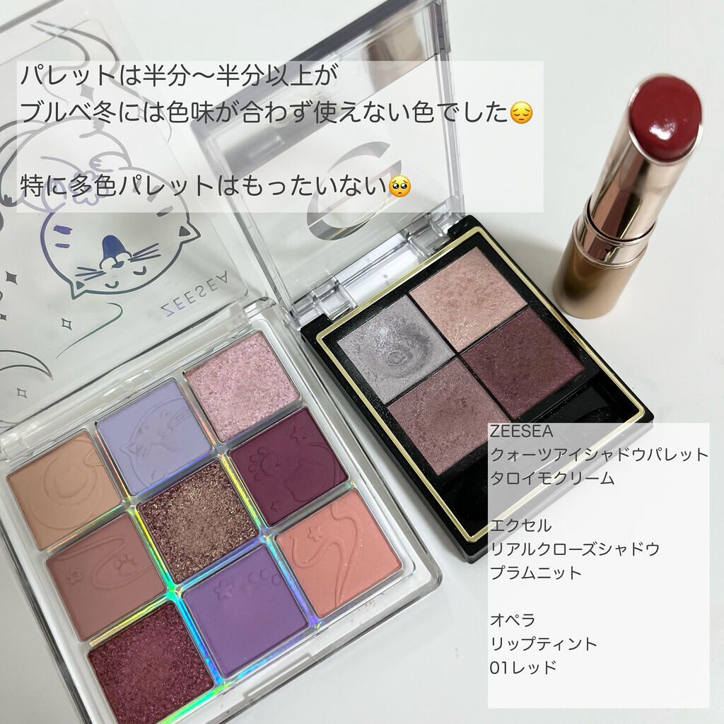 オペラ リップティント N/OPERA/リップティントを使ったクチコミ（2枚目）