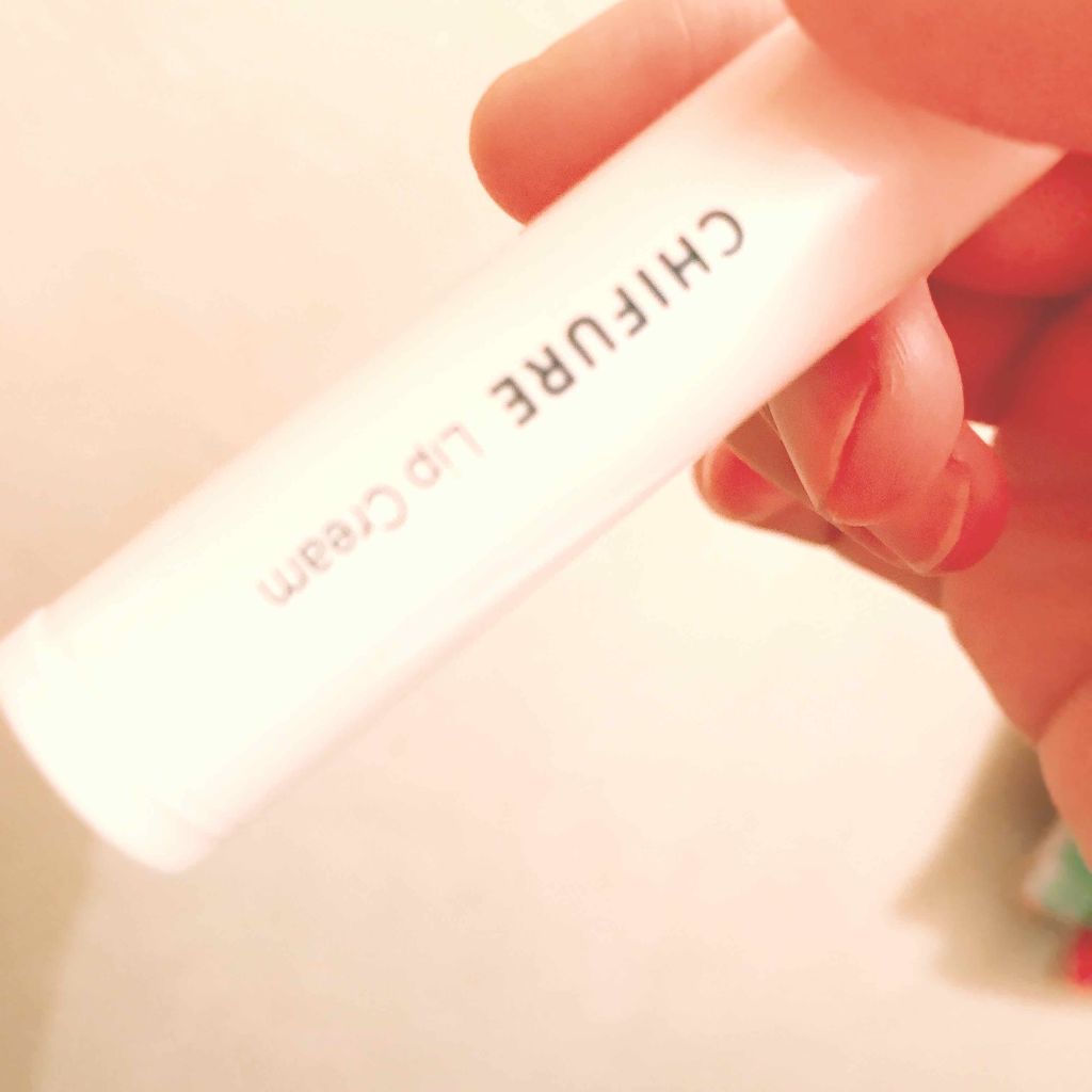 リップ クリーム/ちふれ/リップクリームを使ったクチコミ(1枚目)