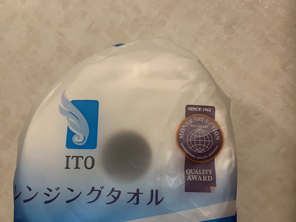 ITOクレンジングタオル/ITO/クレンジングタオルを使ったクチコミ（1枚目）