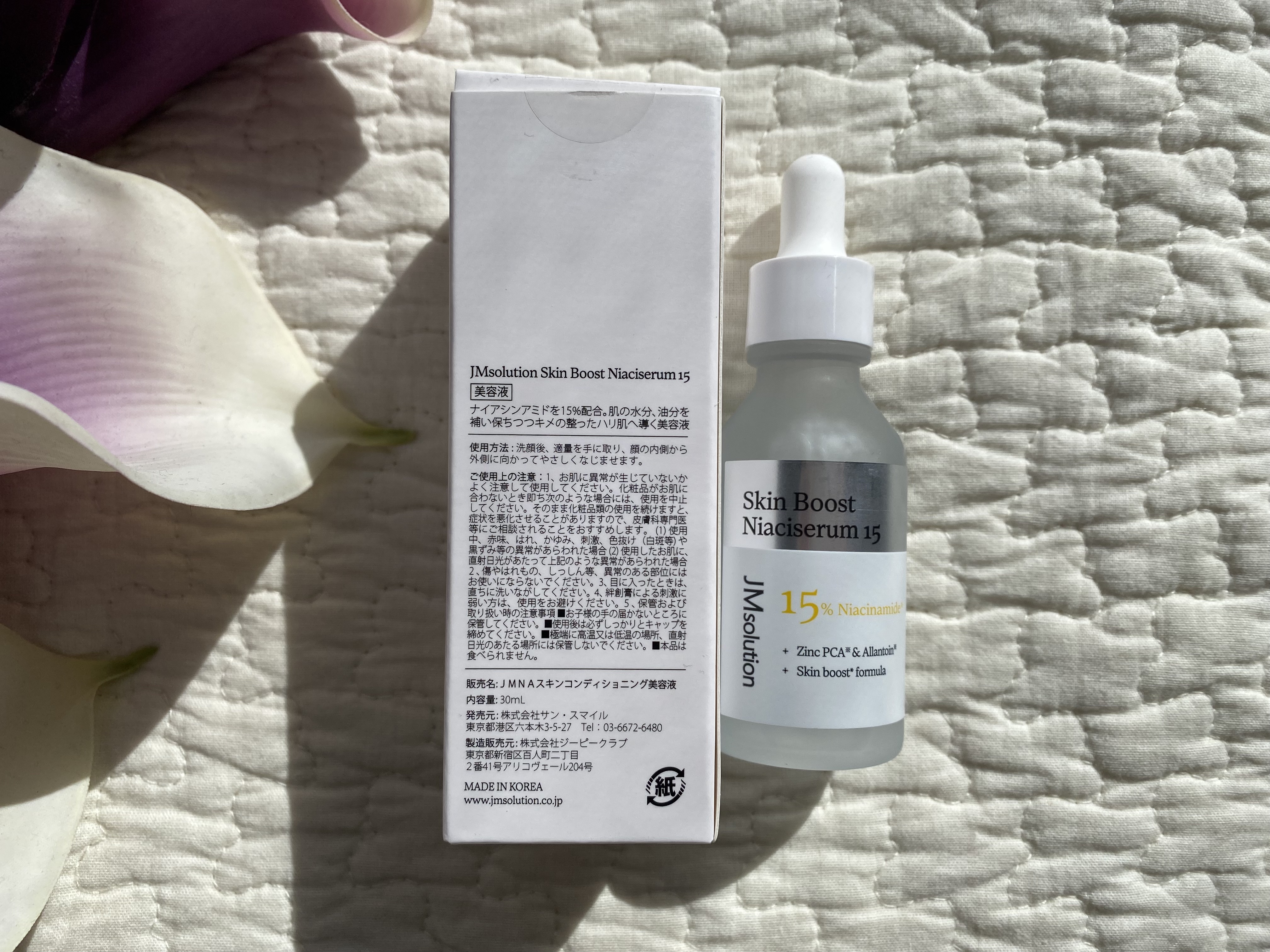 スキンブーストナイアシンアミド/JMsolution/美容液を使ったクチコミ（2枚目）