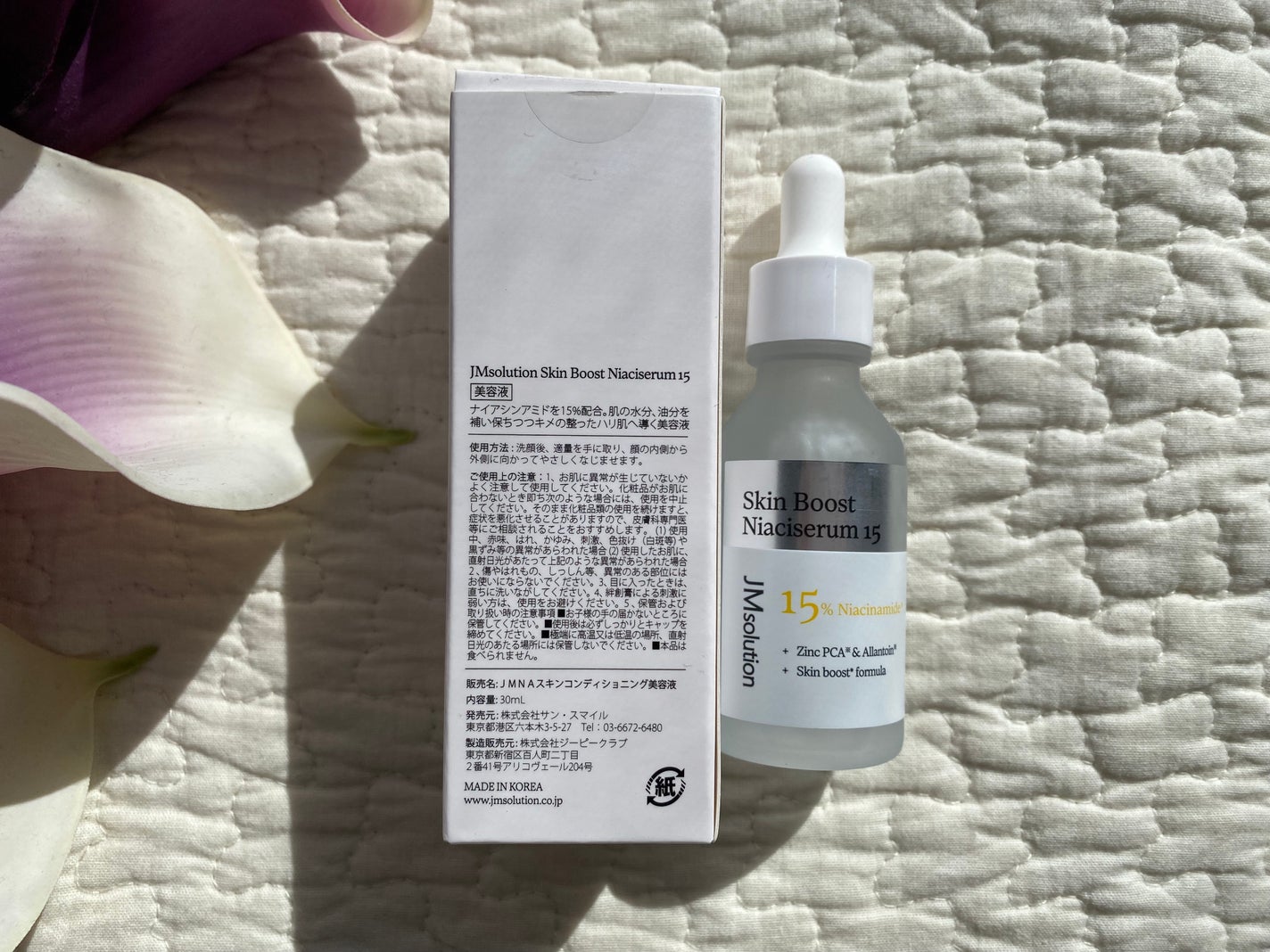 スキンブーストナイアシンアミド/JMsolution/美容液を使ったクチコミ(2枚目)