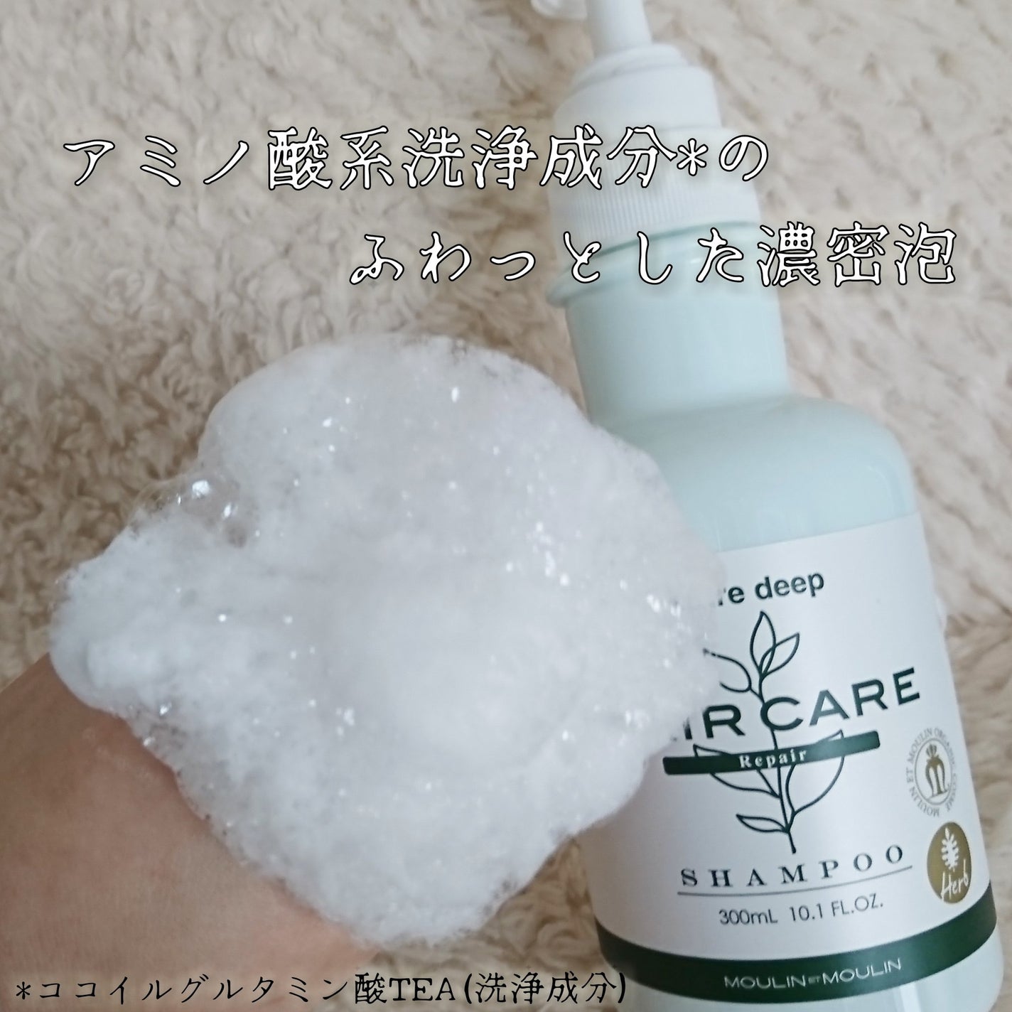 ライムレモン on LIPS 「濃密泡で優しく洗うネイチャーディープヘアケアカラーの色持ちツヤ..」(4枚目)