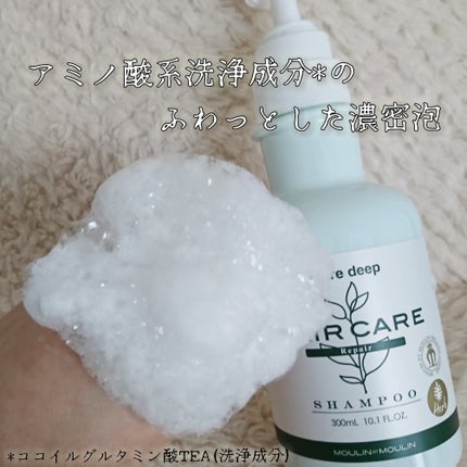 ライムレモン on LIPS 「濃密泡で優しく洗うネイチャーディープヘアケアカラーの色持ちツヤ..」(4枚目)