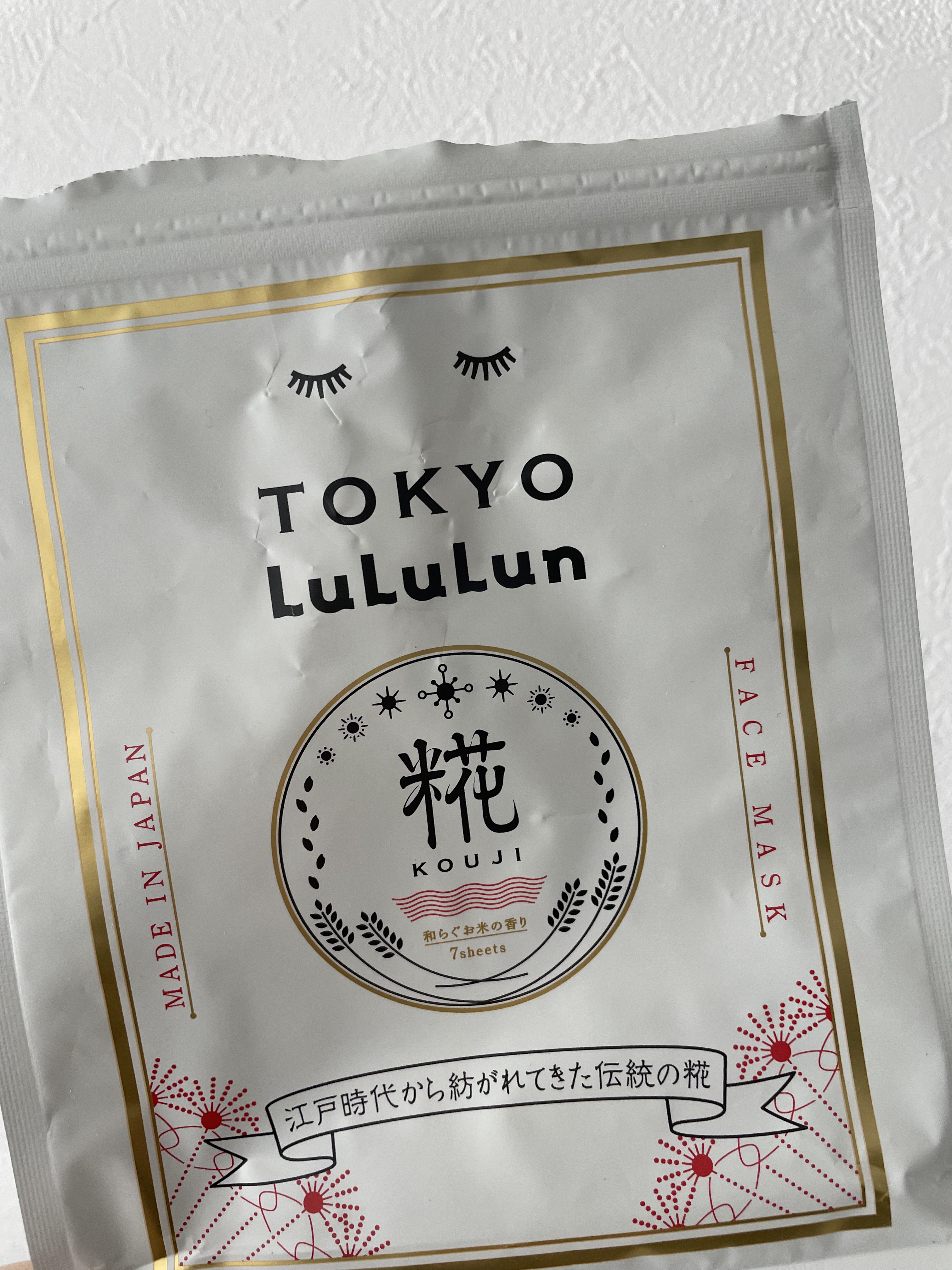 ごめんね素肌マスク/クリアターン/シートマスク・パックを使ったクチコミ（1枚目）