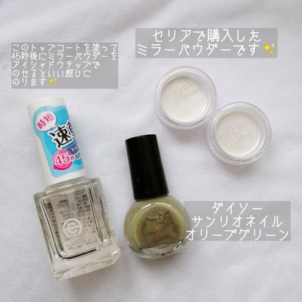 サンリオネイル/DAISO/マニキュアを使ったクチコミ(2枚目)