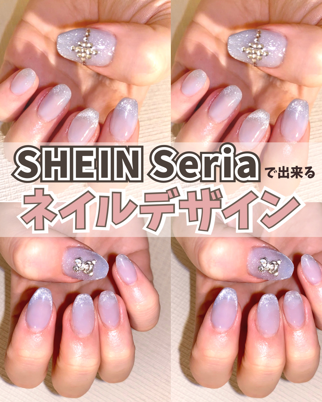 マグネットスティック/NAILTOWN/ネイル用品を使ったクチコミ（1枚目）