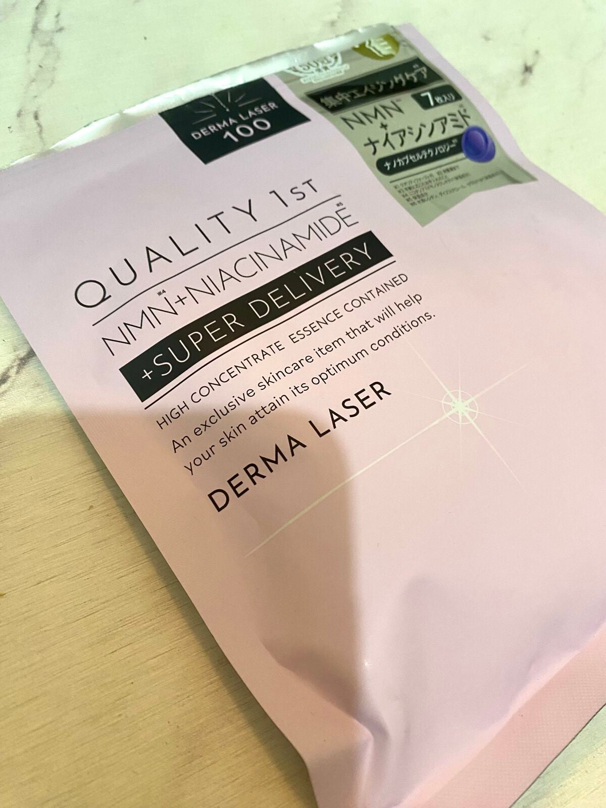 ダーマレーザー スーパーNMN100マスク/クオリティファースト/シートマスク・パックを使ったクチコミ(1枚目)