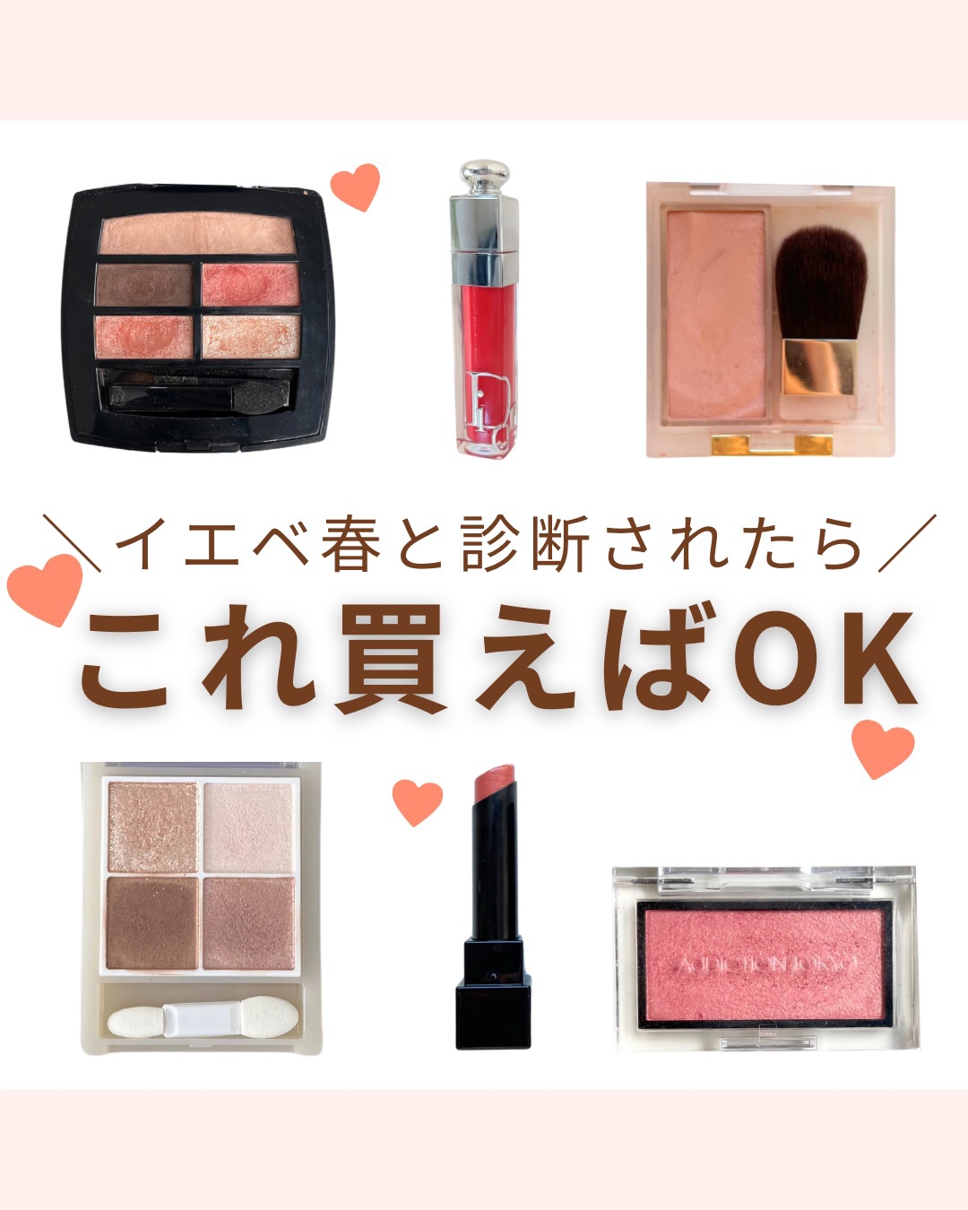 レ ベージュ パレット ルガール/CHANEL/アイシャドウパレットを使ったクチコミ（1枚目）