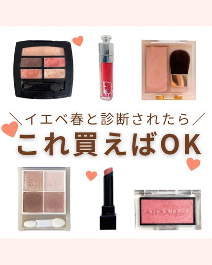 レ ベージュ パレット ルガール/CHANEL/アイシャドウパレットを使ったクチコミ(1枚目)