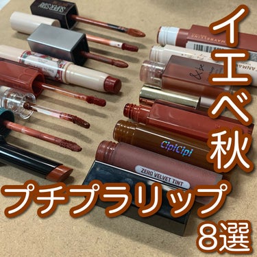 SPステイ マットインク/MAYBELLINE NEW YORK/口紅を使ったクチコミ（1枚目）