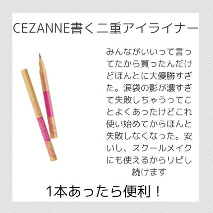 カラーリングアイブロウ/ヘビーローテーション/眉マスカラを使ったクチコミ(7枚目)