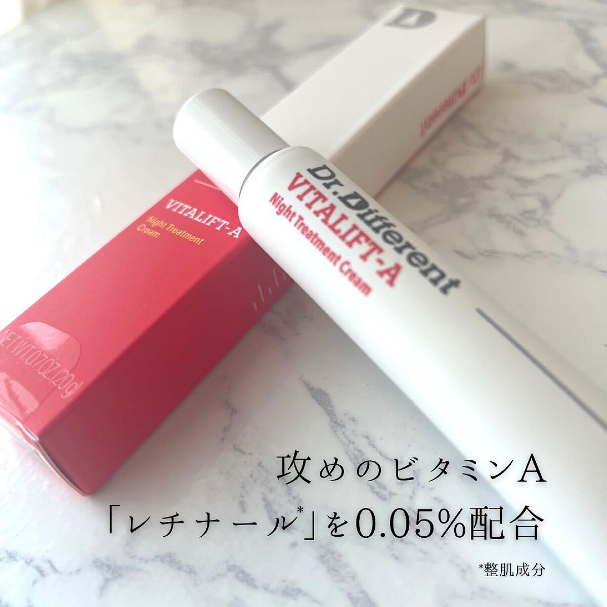 Vita-A Cream/Dr.Different/フェイスクリームを使ったクチコミ(2枚目)