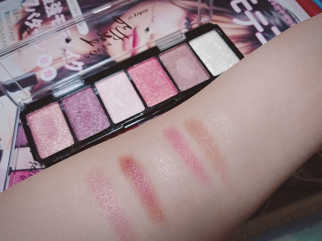 ゆうこすモテコスメBOOK/宝島社/書籍を使ったクチコミ（2枚目）