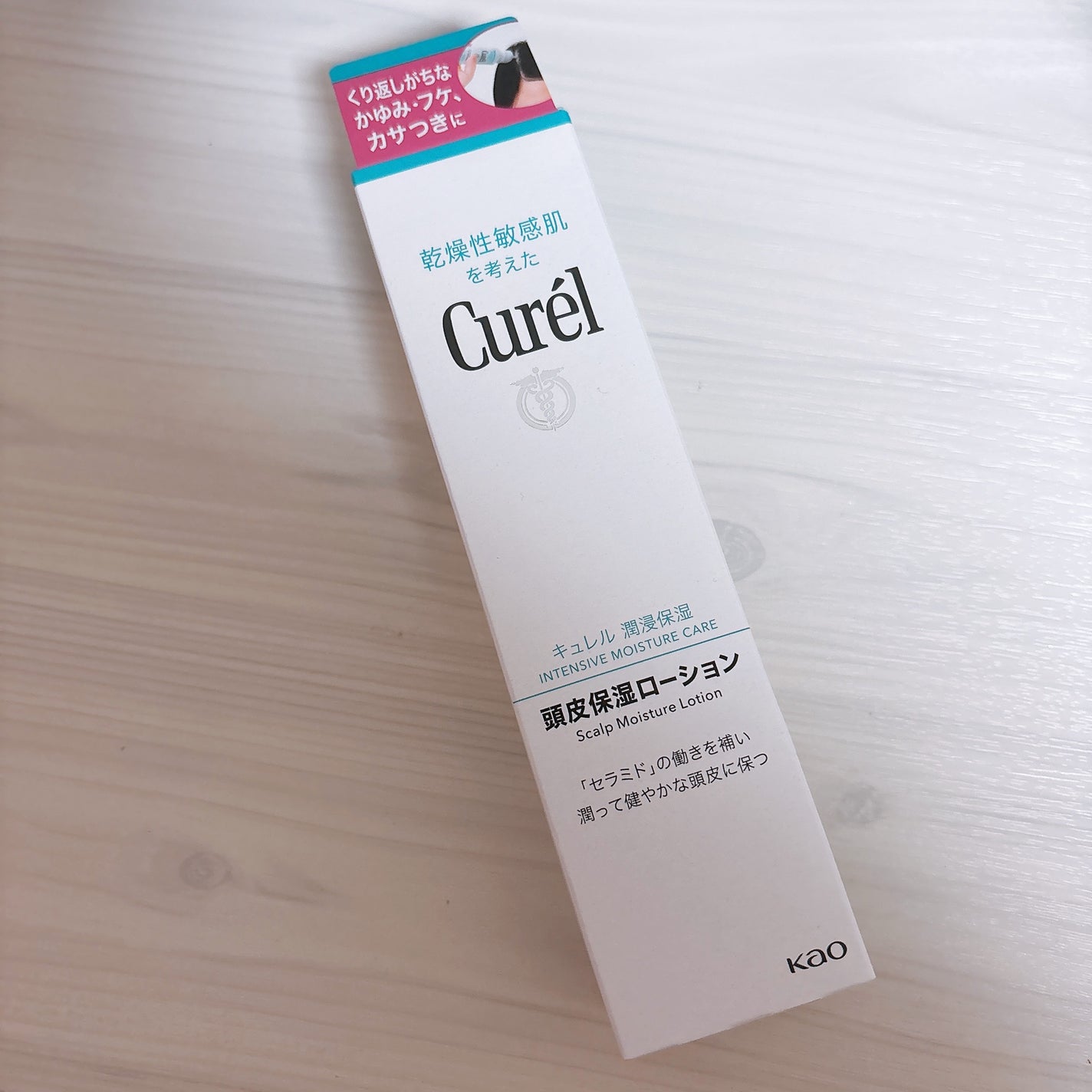 頭皮保湿ローション/キュレル/頭皮ローションを使ったクチコミ(3枚目)