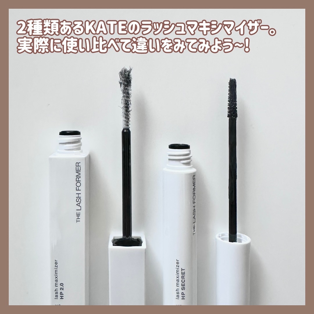 ケイト ラッシュマキシマイザーHP シークレット/KATE/マスカラ下地を使ったクチコミ（2枚目）