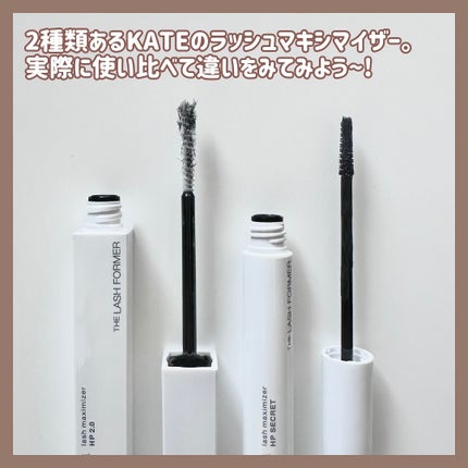 ケイト ラッシュマキシマイザーHP シークレット/KATE/マスカラ下地を使ったクチコミ(2枚目)
