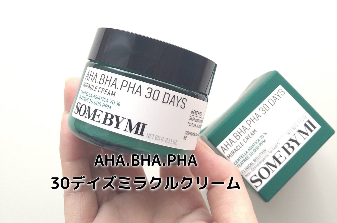 AHA·BHA·PHA 30デイズミラクルクリーム/SOME BY MI/フェイスクリームを使ったクチコミ(1枚目)