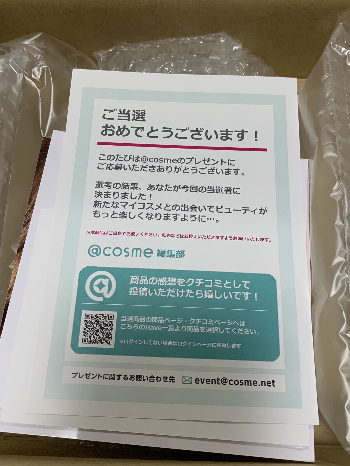 ディオールスキン フォーエヴァー フルイド グロウ/Dior/リキッドファンデーションを使ったクチコミ（1枚目）