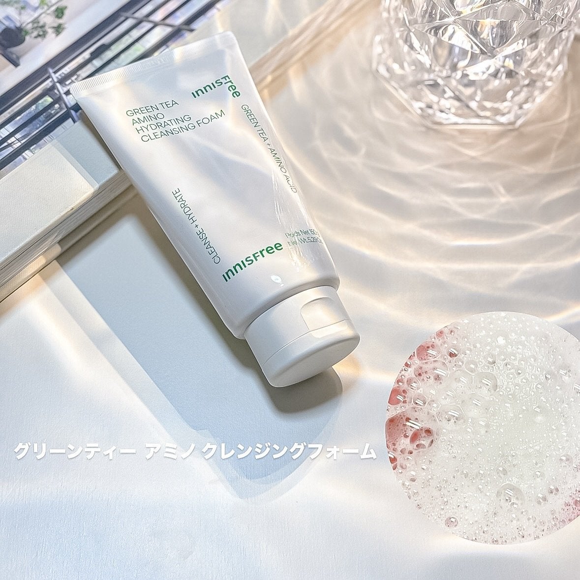 グリーンティー ヒアルロン スキン/innisfree/化粧水を使ったクチコミ(7枚目)