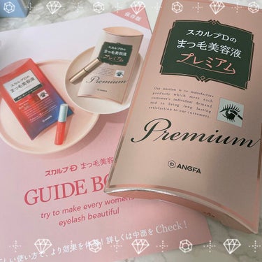 スカルプD ボーテ ピュアフリーアイラッシュセラム　プレミアム/アンファー(スカルプD)/まつげ美容液を使ったクチコミ（1枚目）