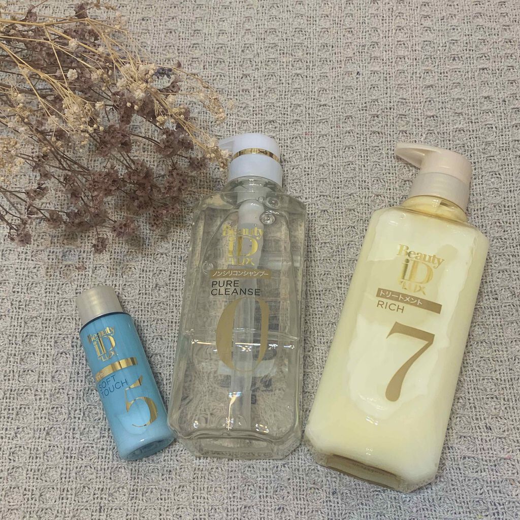 ラックス ビューティーiD ピュアクレンズ シャンプー&リッチ/コントロール/ライブリー トリートメント/LUX/市販シャンプーを使ったクチコミ(1枚目)