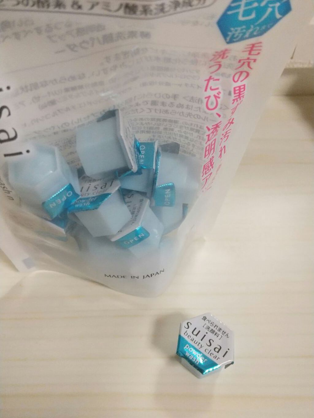 スイサイ ビューティクリア パウダーウォッシュN/suisai/洗顔パウダーを使ったクチコミ（1枚目）