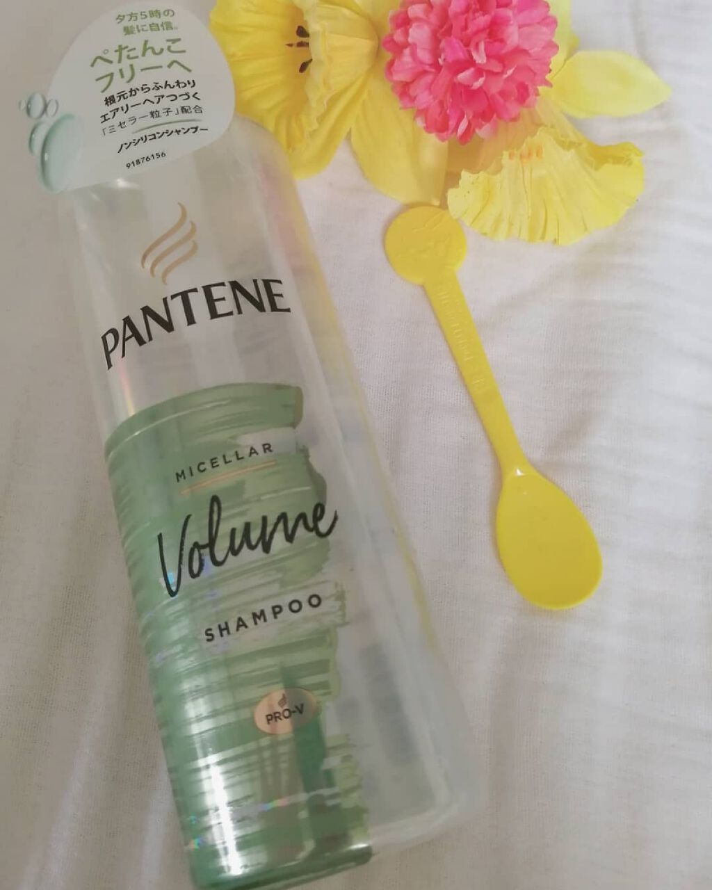 ミセラー ボリューム シャンプー／トリートメント/パンテーン/市販シャンプーを使ったクチコミ（2枚目）