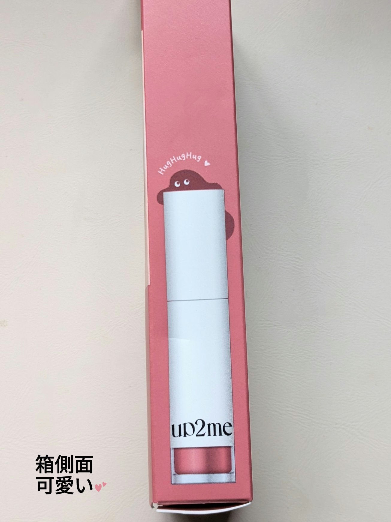 アップトゥーミー ハグマイリップ カラーロックプランパー/up2me/リッププランパーを使ったクチコミ(2枚目)