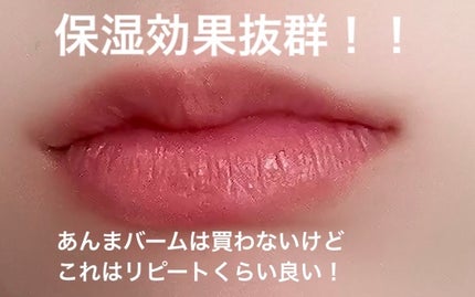 センシュアルスパイシーヌードグロス/HERA/リップグロスを使ったクチコミ(3枚目)