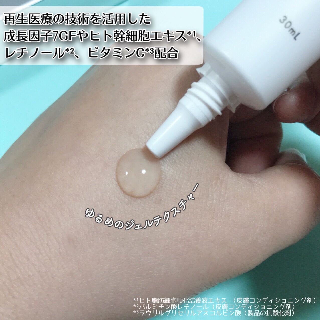 リードルリッチ パワーニードルセラム/REEDLE RICH/美容液を使ったクチコミ（3枚目）