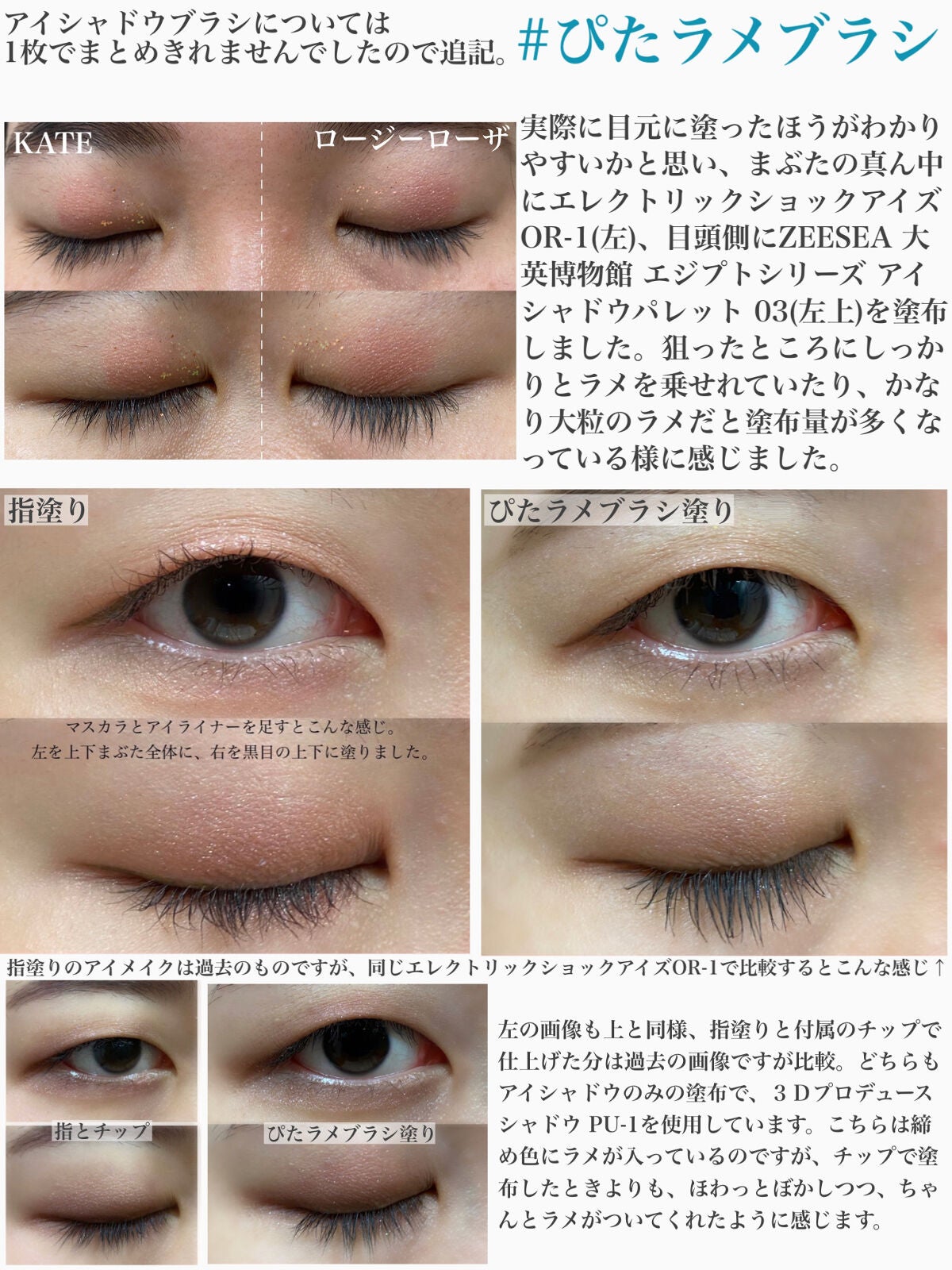 マルチシェーディングブラシ/KATE/メイクブラシを使ったクチコミ(5枚目)