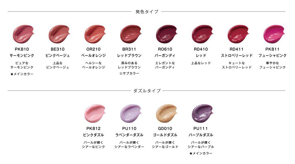 ミニバーム リップスティック/Visée/口紅を使ったクチコミ(2枚目)