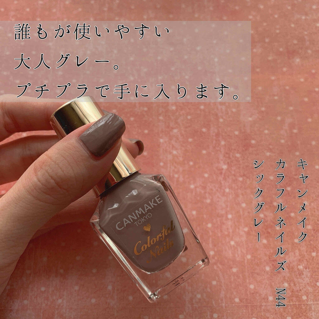 #セルフネイル,#ネイル,#簡単ネイル,#単色ネイルのネイルデザイン