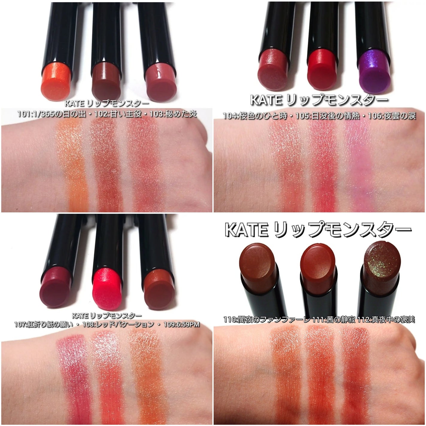 ケイト リップモンスター/KATE/口紅を使ったクチコミ(8枚目)