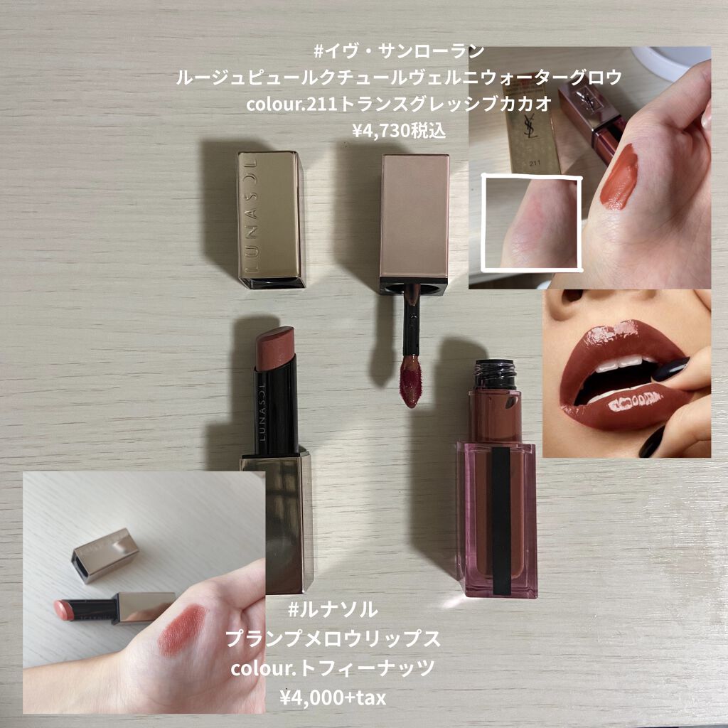 レ キャトル オンブル/CHANEL/アイシャドウパレットを使ったクチコミ（3枚目）