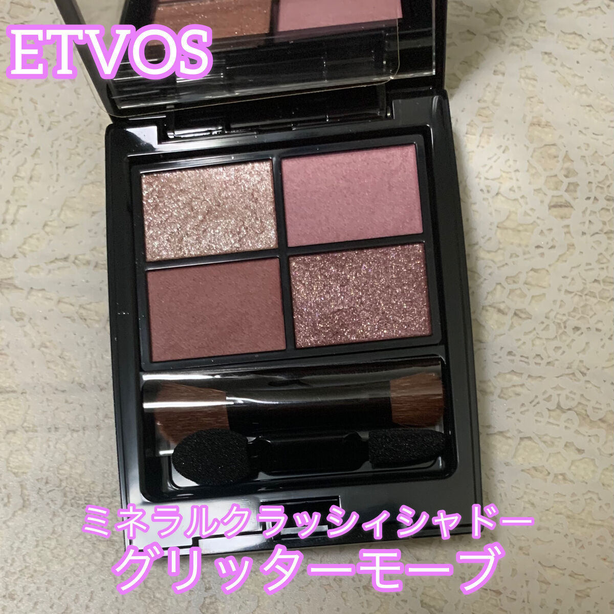 エトヴォス ミネラルクラッシィシャドー
グリッターモーブ

ETVOS 2022年秋冬コレクション。

深みのあるモーブピンクにグリッターの組み合わせのパレット。

締め色は暗すぎず、赤みのあるブラウン(ラメ入り)で流行りの締めすぎず抜け感