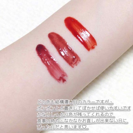 ディアダーリン ウォータージェルティント (アイスティント)/ETUDE/口紅を使ったクチコミ(3枚目)