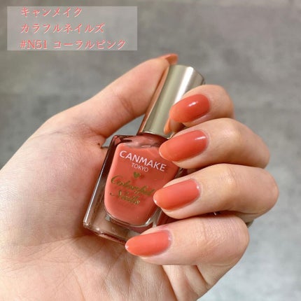 カラフルネイルズ/キャンメイク/マニキュアを使ったクチコミ(7枚目)