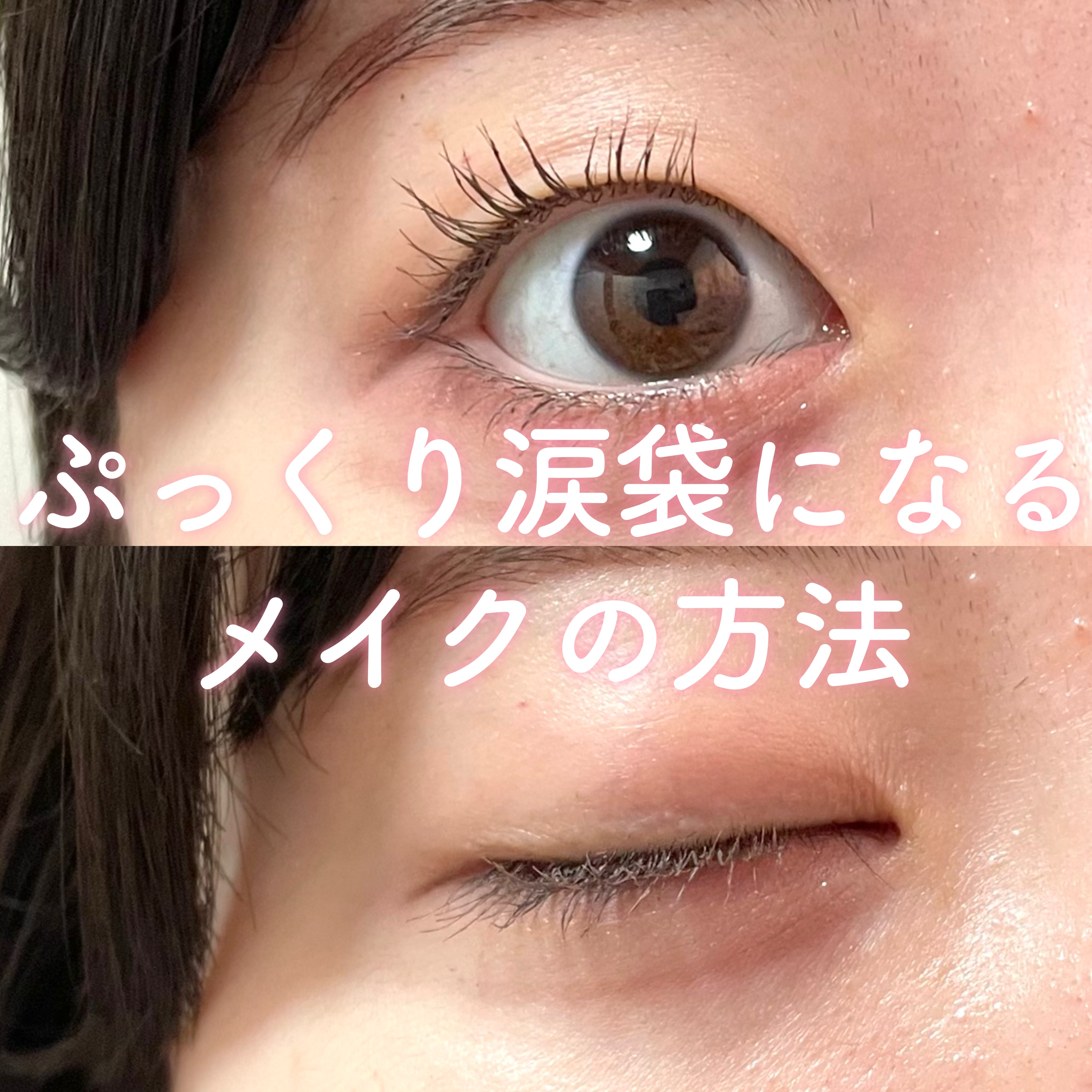 パーフェクトマルチアイズ/キャンメイク/アイシャドウパレットを使ったクチコミ（1枚目）