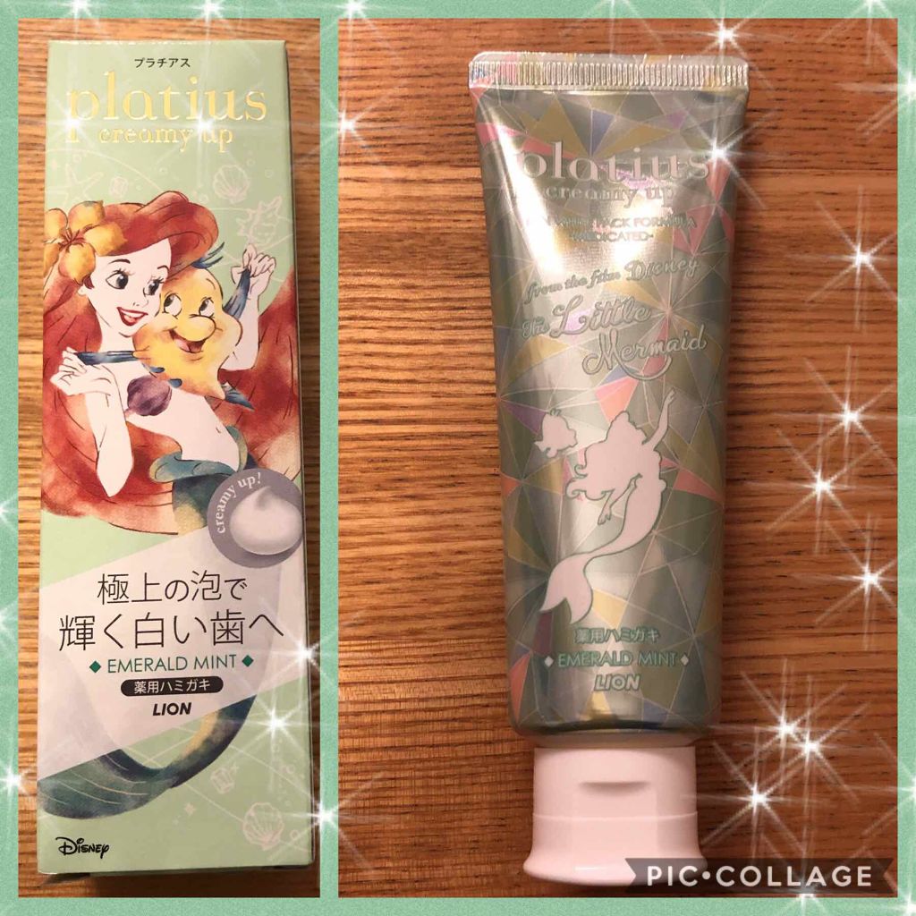 プラチアス creamy up ペースト/プラチアス/歯磨き粉を使ったクチコミ（1枚目）