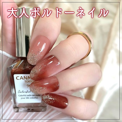 カラフルネイルズ/キャンメイク/マニキュアを使ったクチコミ(1枚目)