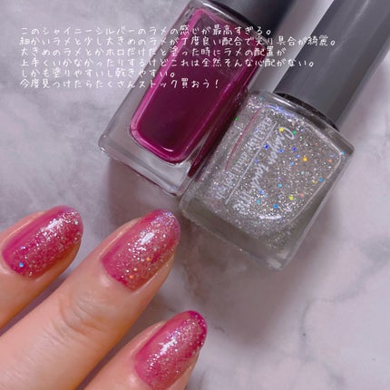 ネイルポリッシュ/キャンドゥ/マニキュアを使ったクチコミ(9枚目)