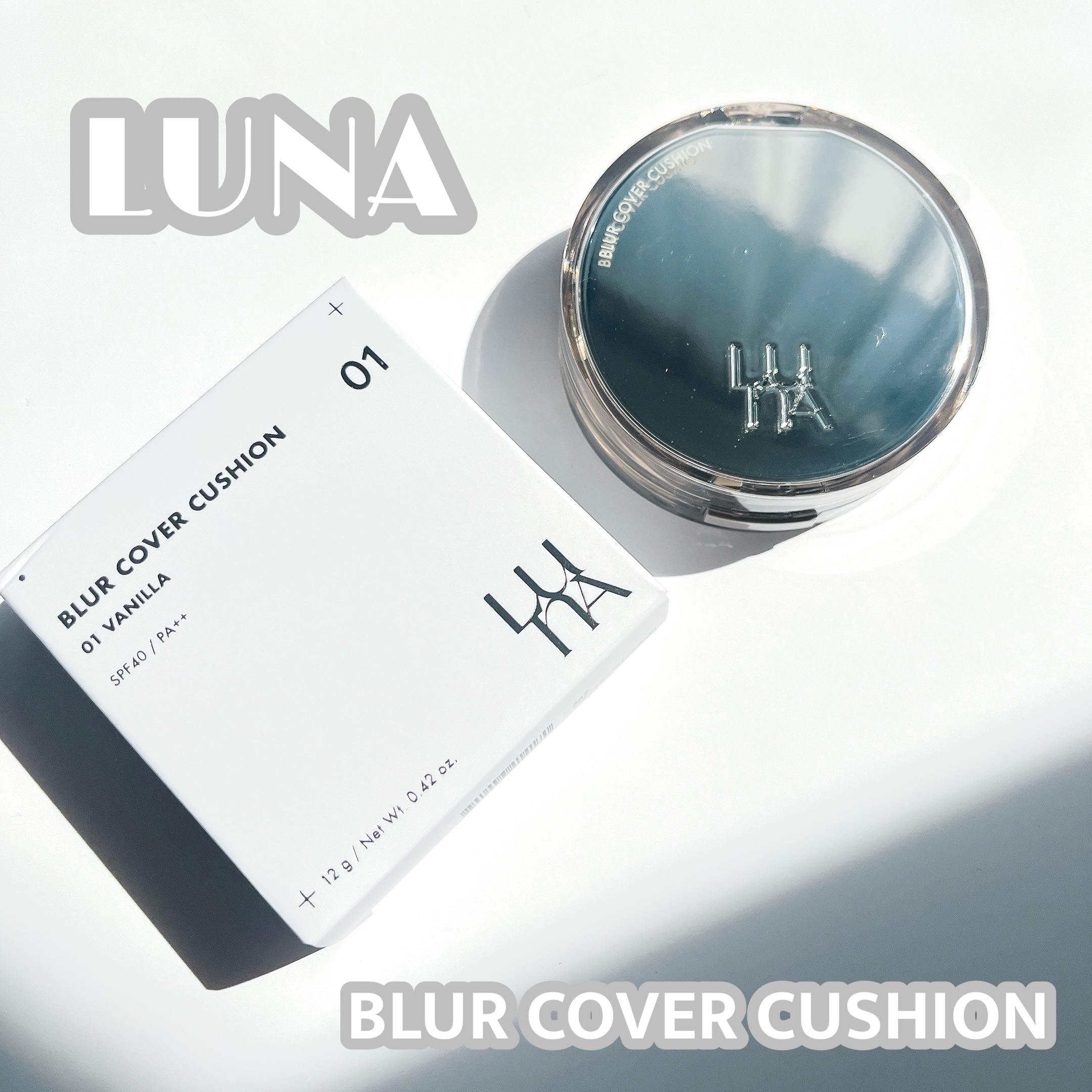 
LUNA

ブラーカバークッション
(SPF40 PA++)



このクッションお気に入り過ぎて何回もリピしてる！♡


薄づきなのに肌の欠点をしっかりカバーしてくれて、まるでブラー加工したような韓国アイドルみたいなつるつる肌に仕上がる