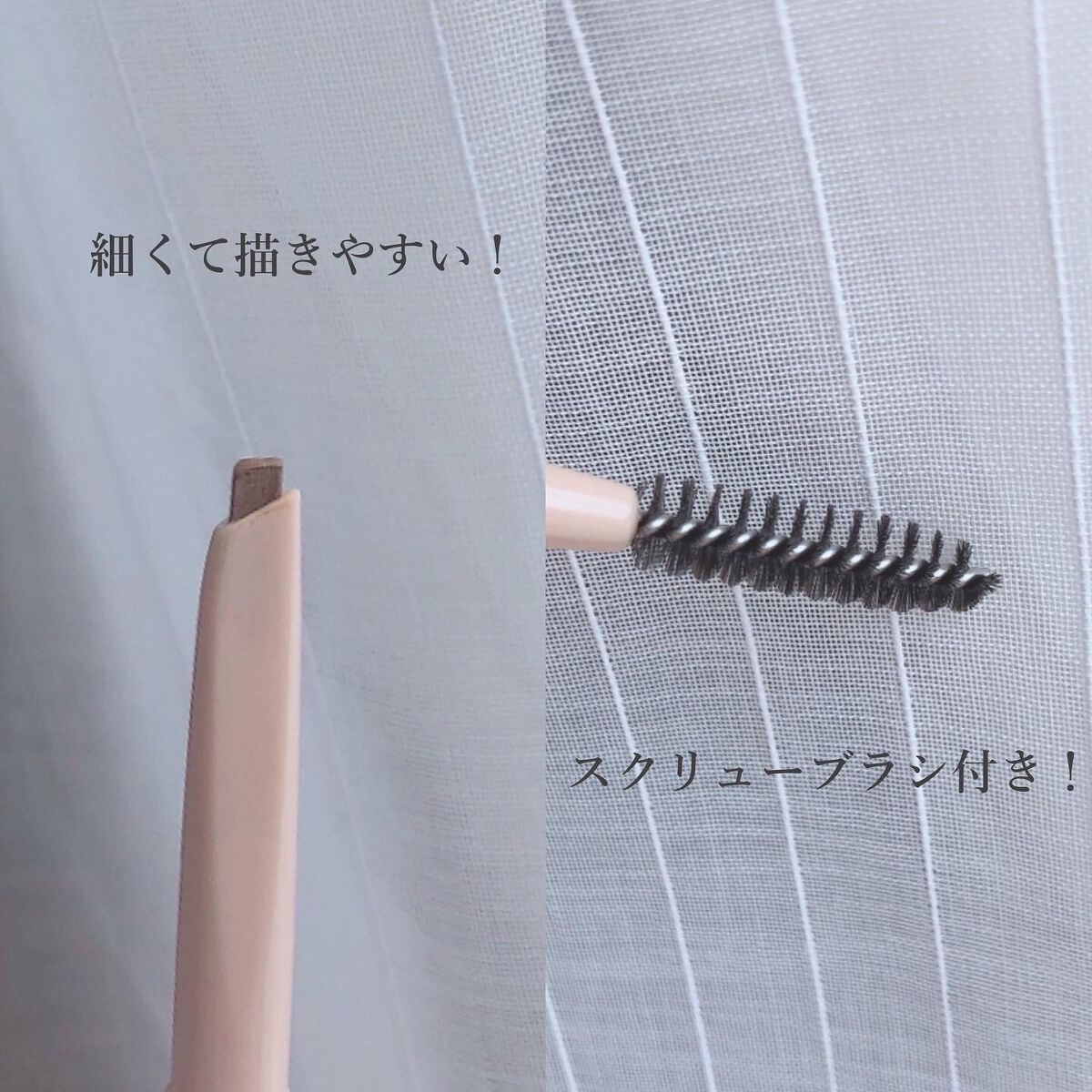 ドローイングエディターアイブロウペンシル/Neker /アイブロウペンシルを使ったクチコミ(4枚目)