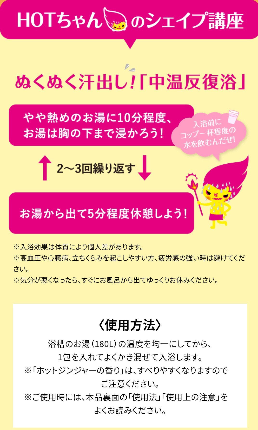 ムーンアロマの香り/爆汗湯/生薬系入浴剤を使ったクチコミ(5枚目)